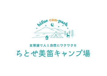 7月３０日美笛キャンプ場　満場のお知らせ！