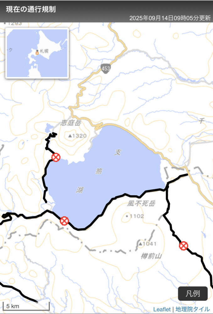 2025.9.14 9:10現在の美笛キャンプ場追加情報