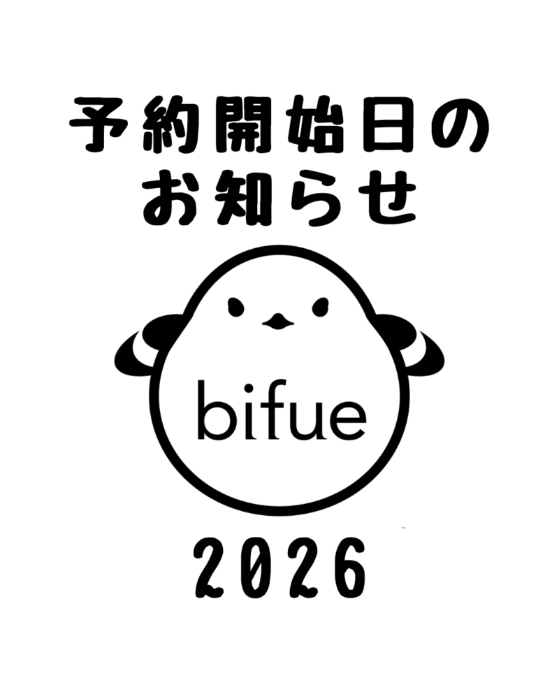 【お知らせ】2026年 美笛キャンプ場OPEN日及び予約開始日決定‼